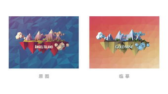 从自学到专业 高级设计师为你揭秘平面设计成长之路