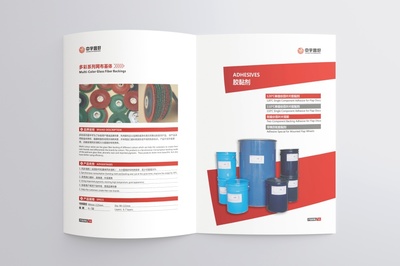 切磨抛行业产品手册 匠心工艺的视觉呈现