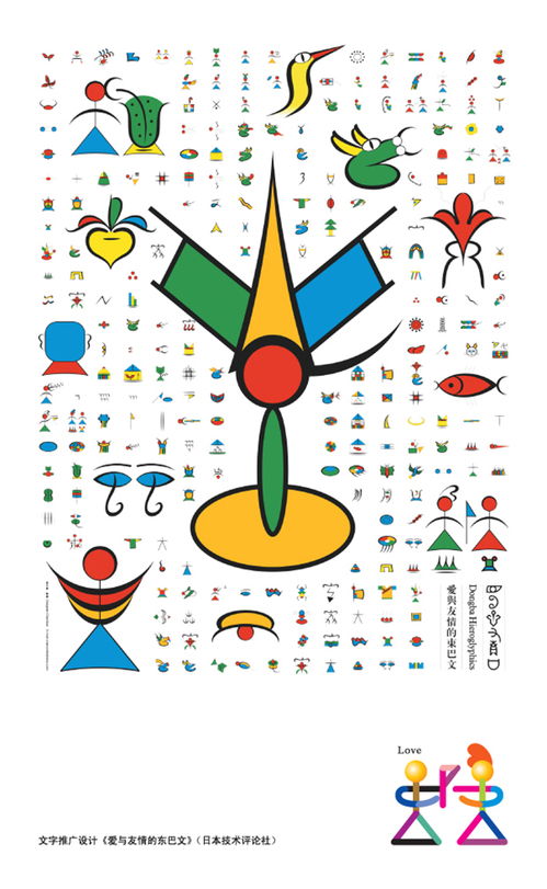 2017第十八届白金创意国际大学生平面设计大赛 青年设计的璀璨舞台