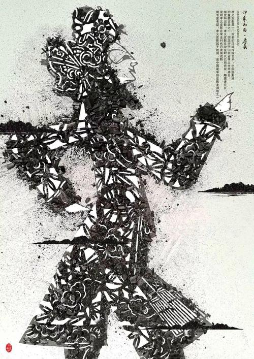 2018山西平面设计展学生组三等奖获奖作品